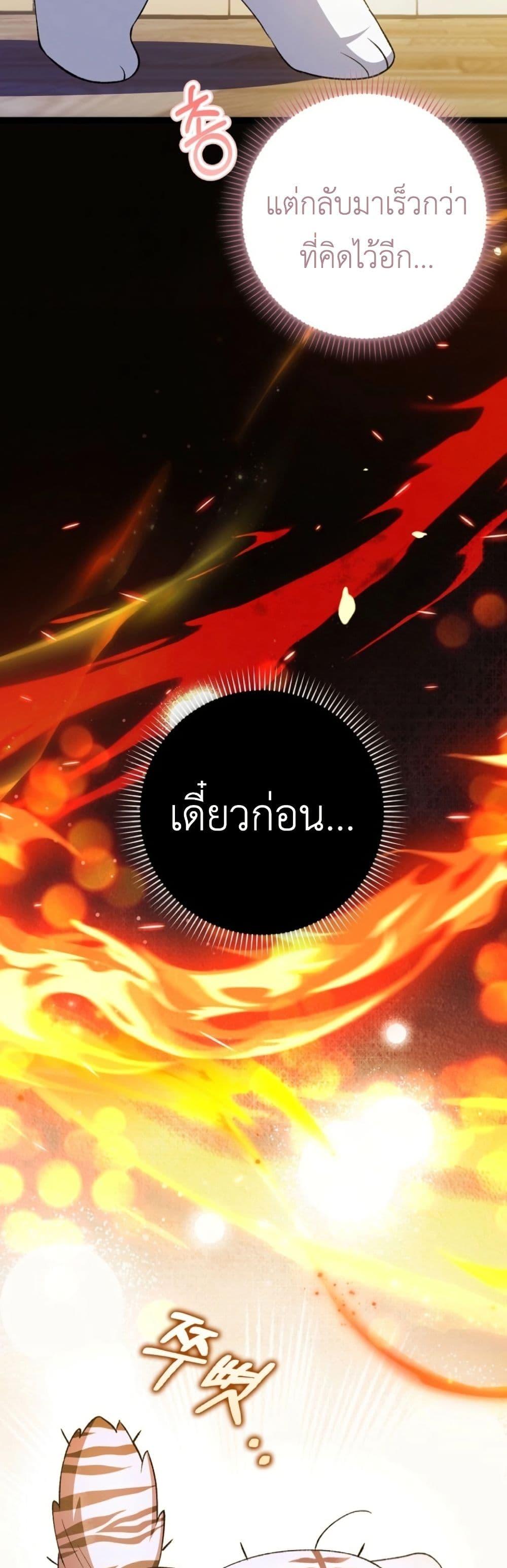 Manga-lc-com อ่านมังงะ อ่านการ์ตูน ออนไลน์ ฟรี The White Tiger Princess is Not Dangerous ตอนที่ 1 2 3 4 5 6 7 8 9 10 11 12 13 14 ฟรี ไม่มีโฆษณา Manga-lc - อ่าน มังงะ อ่าน การ์ตูน ออนไลน์ อ่านมังงะ ฟรี