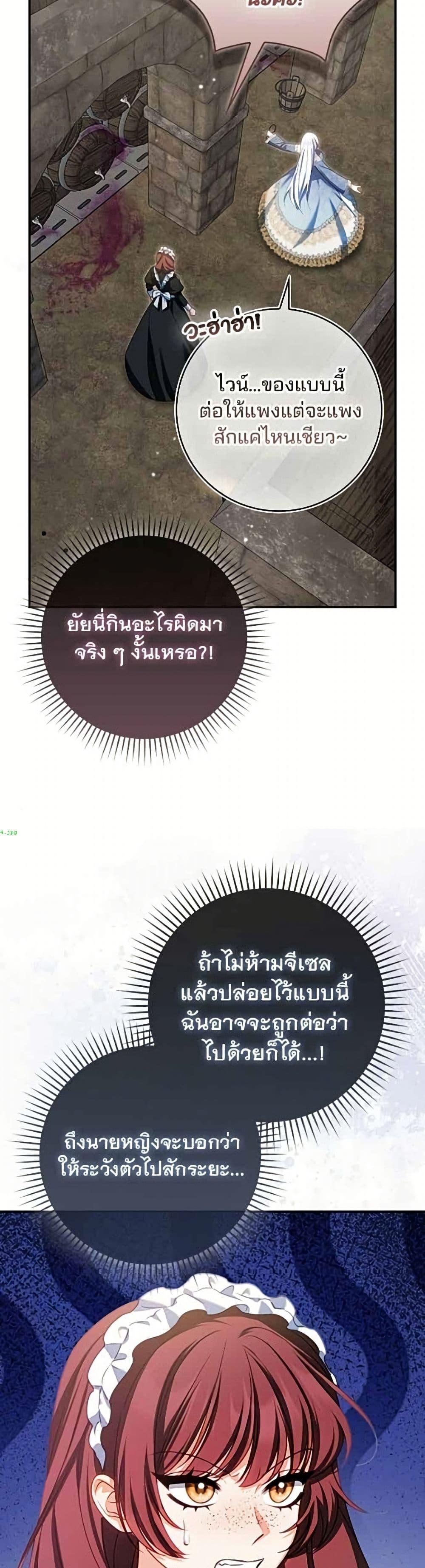 Manga-lc-com อ่านมังงะ อ่านการ์ตูน ออนไลน์ ฟรี Giselle the Unbreakable ตอนที่ 1 2 3 4 5 6 7 8 9 10 11 12 13 14 ฟรี ไม่มีโฆษณา Manga-lc - อ่าน มังงะ อ่าน การ์ตูน ออนไลน์ อ่านมังงะ ฟรี