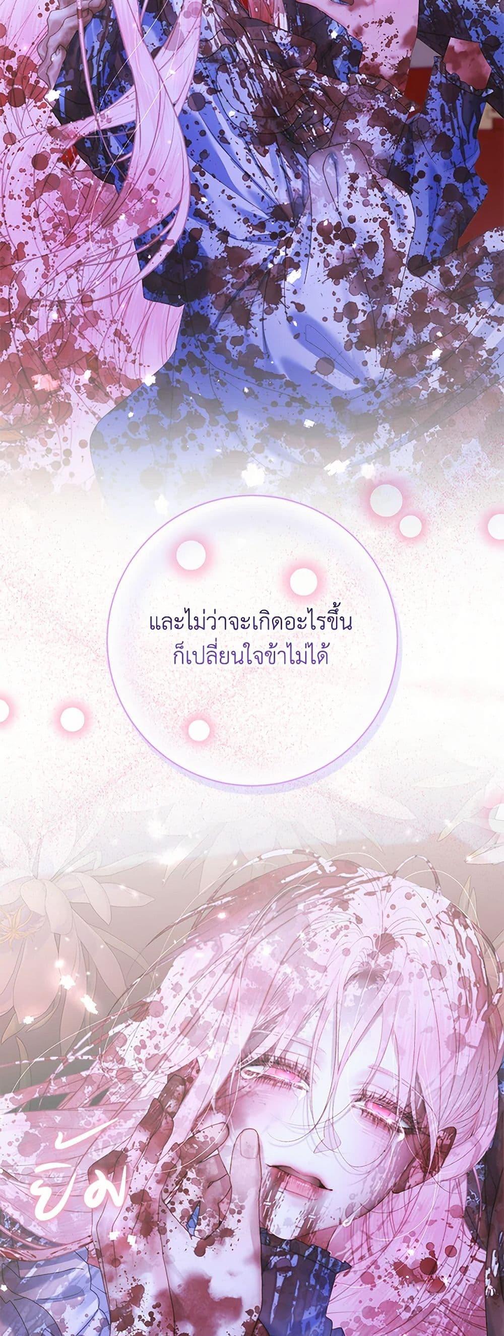 Manga-lc-com อ่านมังงะ อ่านการ์ตูน ออนไลน์ ฟรี Becoming The Villain’s Family ตอนที่ 1 2 3 4 5 6 7 8 9 10 11 12 13 14 ฟรี ไม่มีโฆษณา Manga-lc - อ่าน มังงะ อ่าน การ์ตูน ออนไลน์ อ่านมังงะ ฟรี