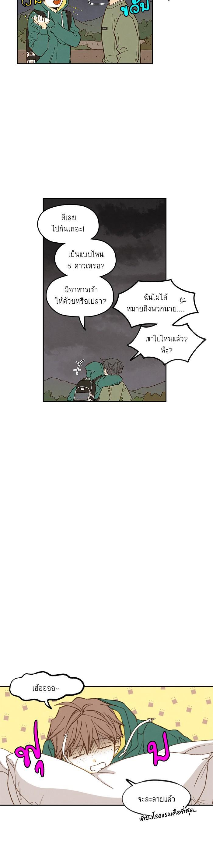 Manga-lc-com อ่านมังงะ อ่านการ์ตูน ออนไลน์ ฟรี How to Become a Dragon ตอนที่ 1 2 3 4 5 6 7 8 9 10 11 12 13 14 ฟรี ไม่มีโฆษณา Manga-lc - อ่าน มังงะ อ่าน การ์ตูน ออนไลน์ อ่านมังงะ ฟรี