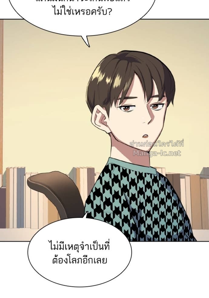 Doujin-Lc- อ่าน โดจิน มังฮวา เกาหลี ญี่ปุ่น จีน แปลไทย Reborn Rich ตอนที่ 1 2 3 4 5 6 7 8 9 10 11 12 13 14 ฟรี ไม่มีโฆษณา อ่าน โดจิน Manhwa เกาหลี ญี่ปุ่น จีน เรามีครบ คัดมาให้เน้นๆ โดจิน 18+ รับประกันความฟินโดย Doujin Lc