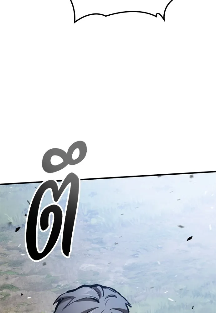 อัศวินวันเดียว ตอนที่ 61 รูปที่ 86