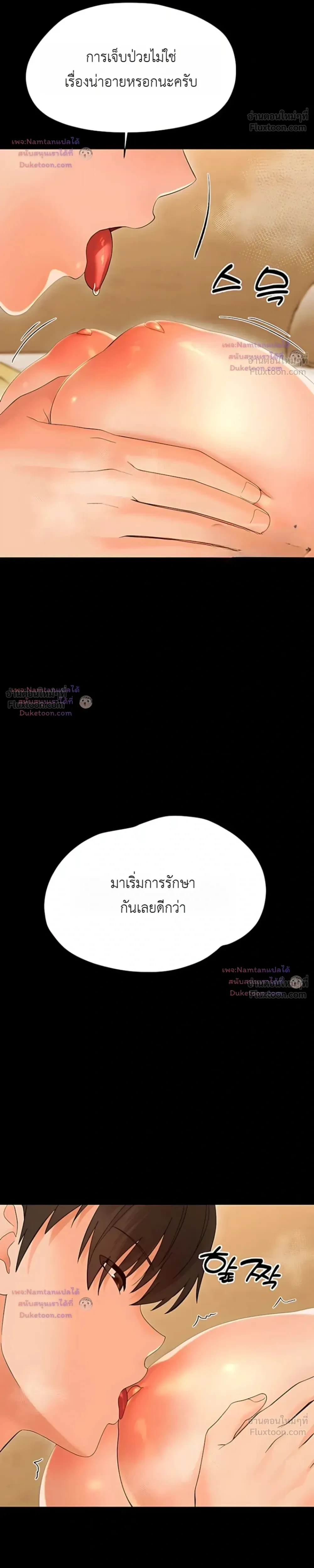 Doujin-Lc- อ่าน โดจิน มังฮวา เกาหลี ญี่ปุ่น จีน แปลไทย Small Beast ไอ้เด็กนี่มันร้ายยยย ตอนที่ 1 2 3 4 5 6 7 8 9 10 11 12 13 14 ฟรี ไม่มีโฆษณา อ่าน โดจิน Manhwa เกาหลี ญี่ปุ่น จีน เรามีครบ คัดมาให้เน้นๆ โดจิน 18+ รับประกันความฟินโดย  Doujin Lc