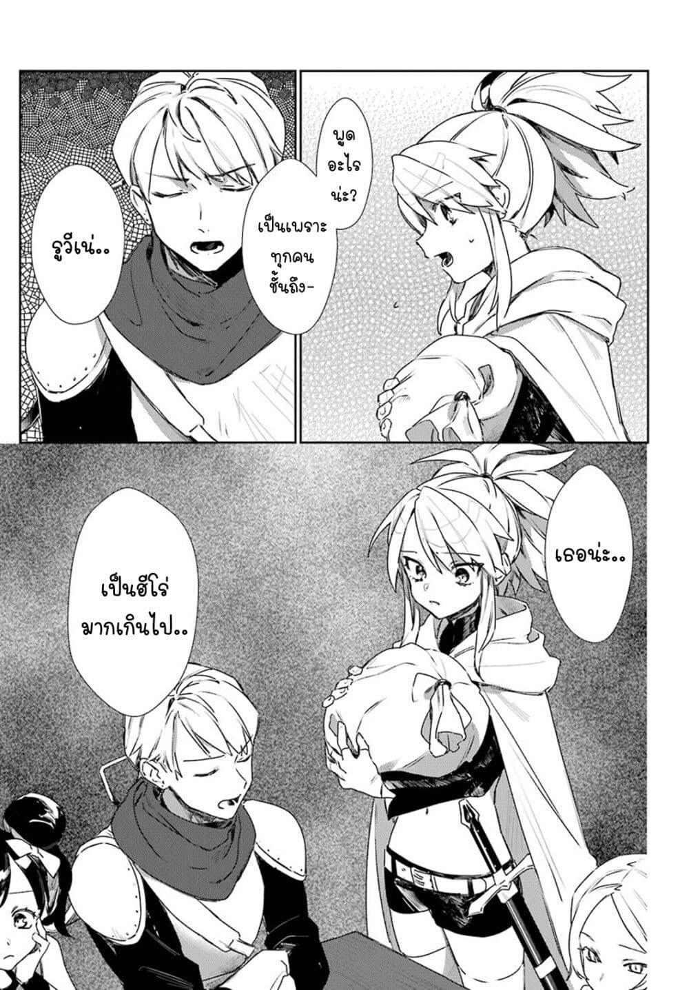 Manga-lc-com อ่านมังงะ อ่านการ์ตูน ออนไลน์ ฟรี Minotauros no Omoibito ตอนที่ 1 2 3 4 5 6 7 8 9 10 11 12 13 14 ฟรี ไม่มีโฆษณา Manga-lc - อ่าน มังงะ อ่าน การ์ตูน ออนไลน์ อ่านมังงะ ฟรี