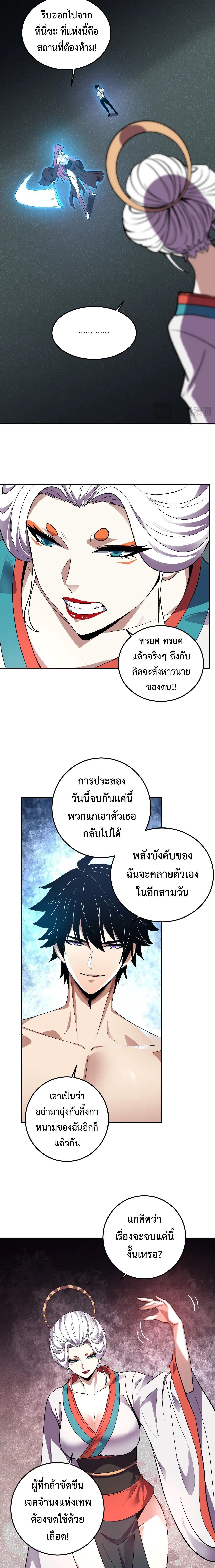 Manga-lc-com อ่านมังงะ อ่านการ์ตูน ออนไลน์ ฟรี Demon God of Apocalyptic Behemoth ตอนที่ 1 2 3 4 5 6 7 8 9 10 11 12 13 14 ฟรี ไม่มีโฆษณา Manga-lc - อ่าน มังงะ อ่าน การ์ตูน ออนไลน์ อ่านมังงะ ฟรี