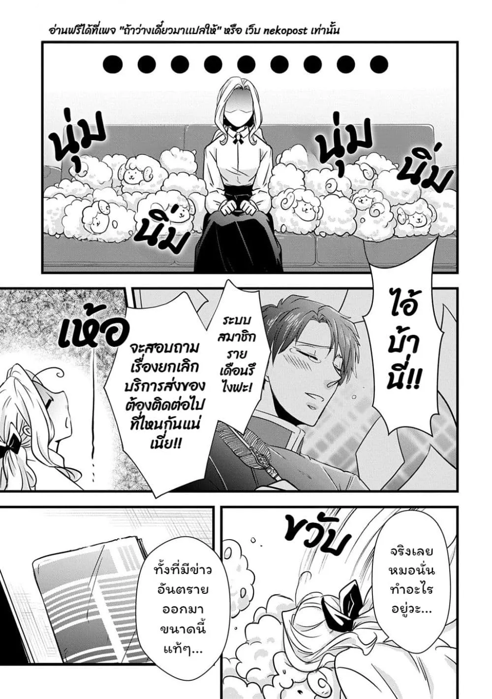 Manga-lc-com อ่านมังงะ อ่านการ์ตูน ออนไลน์ ฟรี Wakatte Imasu Yo Danna-sama. Douse “Aisuru Hito Ga Dekita” T ตอนที่ 1 2 3 4 5 6 7 8 9 10 11 12 13 14 ฟรี ไม่มีโฆษณา Manga-lc - อ่าน มังงะ อ่าน การ์ตูน ออนไลน์ อ่านมังงะ ฟรี