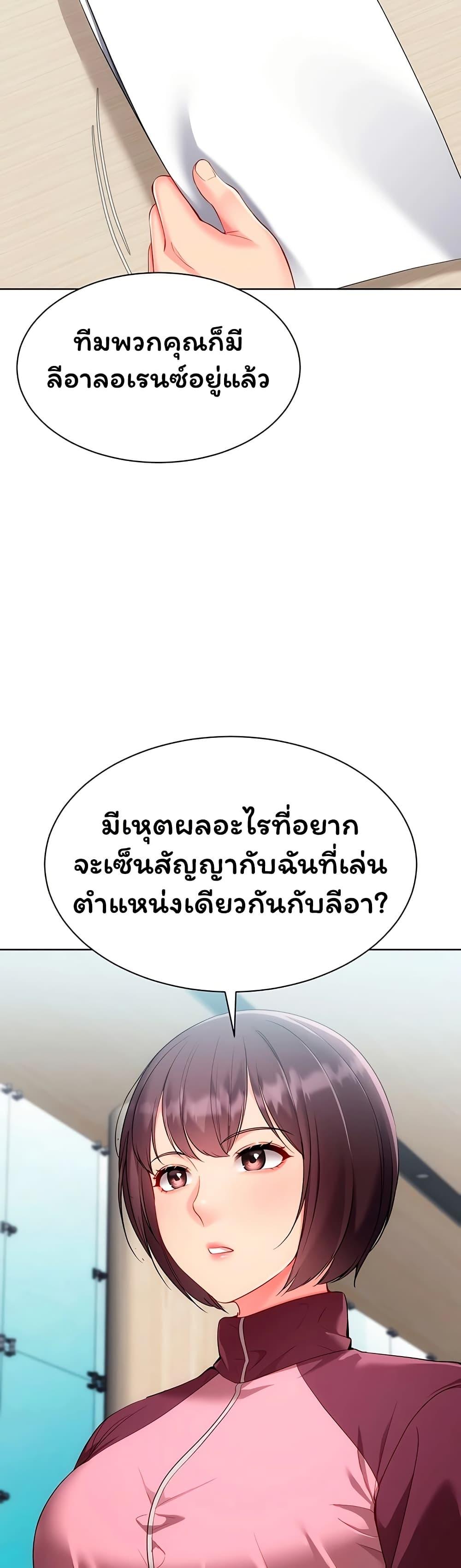 Doujin-Lc- อ่าน โดจิน มังฮวา เกาหลี ญี่ปุ่น จีน แปลไทย Set It! ตอนที่ 1 2 3 4 5 6 7 8 9 10 11 12 13 14 ฟรี ไม่มีโฆษณา อ่าน โดจิน Manhwa เกาหลี ญี่ปุ่น จีน เรามีครบ คัดมาให้เน้นๆ โดจิน 18+ รับประกันความฟินโดย  Doujin Lc