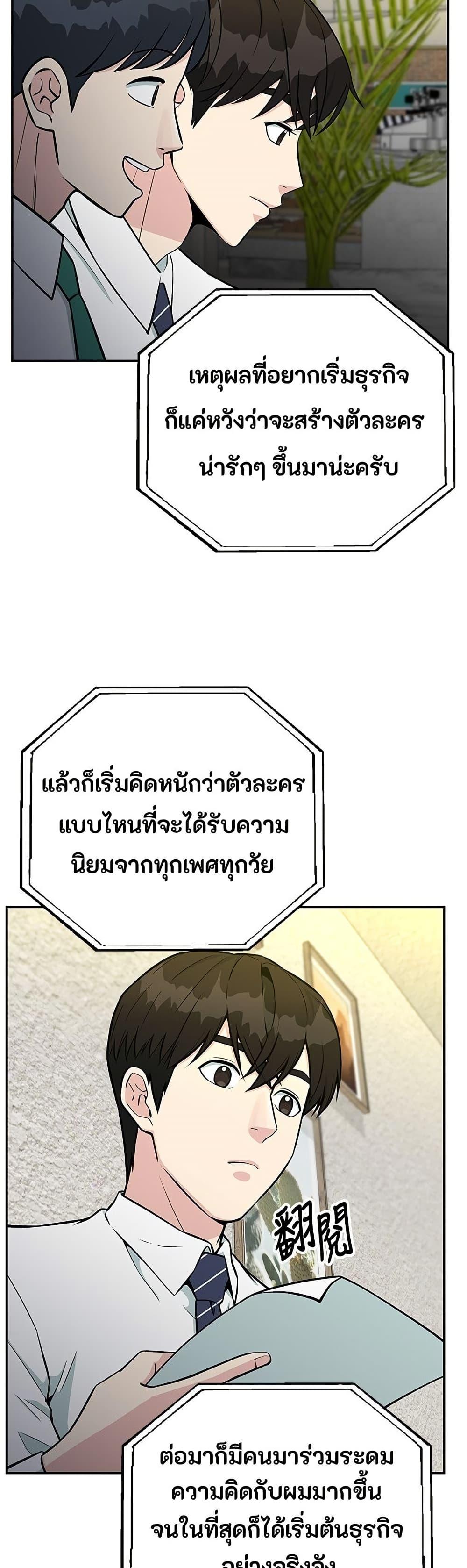 Manga-lc-com อ่านมังงะ อ่านการ์ตูน ออนไลน์ ฟรี Reincarnated as a New Employee ตอนที่ 1 2 3 4 5 6 7 8 9 10 11 12 13 14 ฟรี ไม่มีโฆษณา Manga-lc - อ่าน มังงะ อ่าน การ์ตูน ออนไลน์ อ่านมังงะ ฟรี
