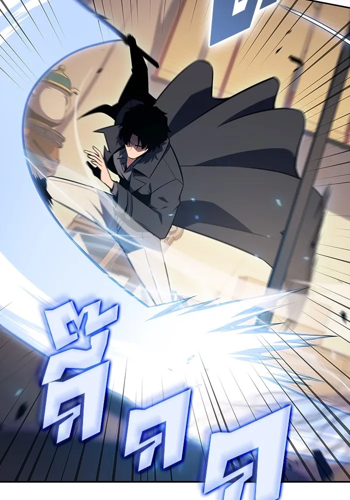 ผู้เล่นหน้าใหม่เลเวลแมกซ์ ตอนที่ 138 ป้อมยักษ์ (1) รูปที่ 97