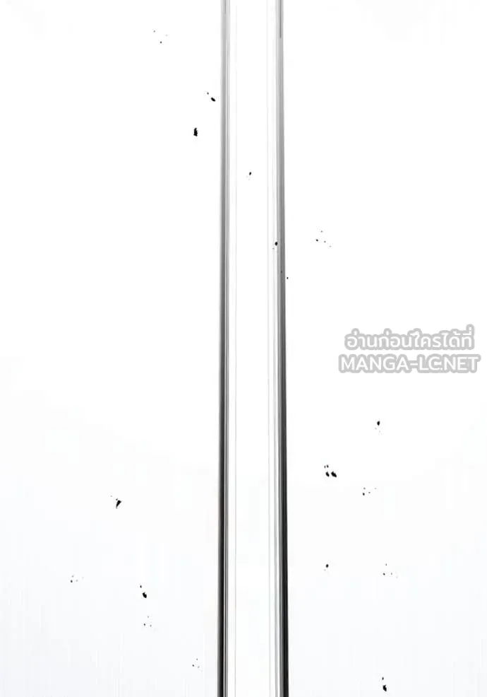 สนิมเชือดเลือดสาด ตอนที่ 53 รูปที่ 171