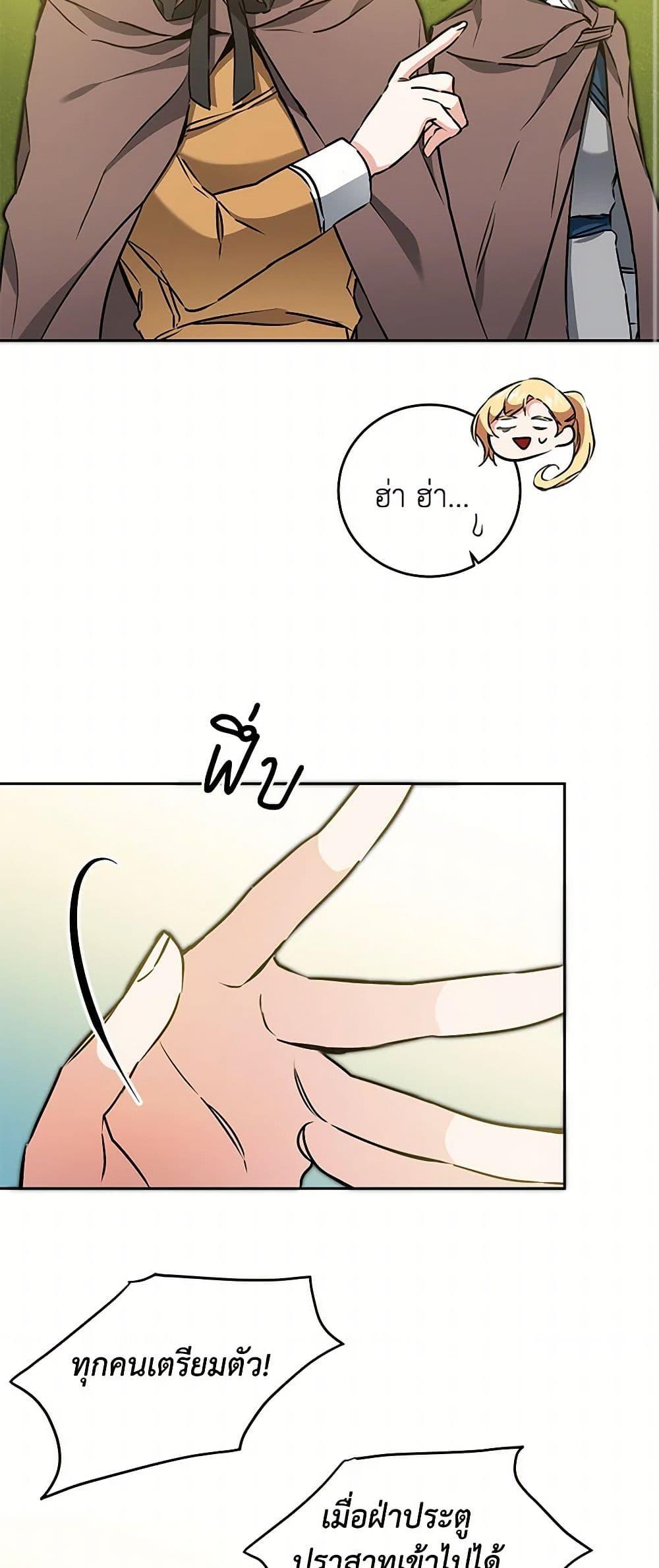 Manga-lc-com อ่านมังงะ อ่านการ์ตูน ออนไลน์ ฟรี I’ve Become the Villainous Empress of a Novel ตอนที่ 1 2 3 4 5 6 7 8 9 10 11 12 13 14 ฟรี ไม่มีโฆษณา Manga-lc - อ่าน มังงะ อ่าน การ์ตูน ออนไลน์ อ่านมังงะ ฟรี