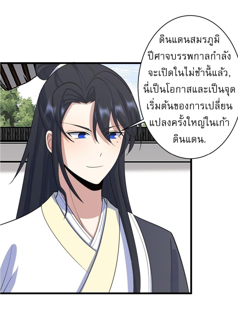 Manga-lc-com อ่านมังงะ อ่านการ์ตูน ออนไลน์ ฟรี Invincible After a Hundred Years of Seclusion ตอนที่ 1 2 3 4 5 6 7 8 9 10 11 12 13 14 ฟรี ไม่มีโฆษณา Manga-lc - อ่าน มังงะ อ่าน การ์ตูน ออนไลน์ อ่านมังงะ ฟรี