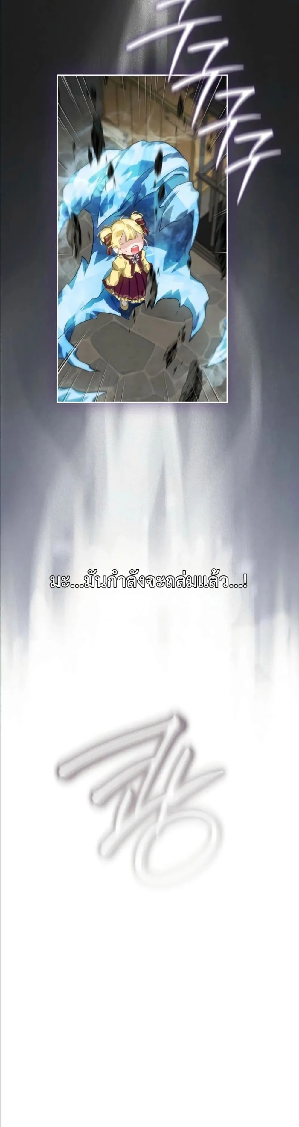 Manga-lc-com อ่านมังงะ อ่านการ์ตูน ออนไลน์ ฟรี I Am the 5-Year-Old Spy Who Kidnapped the Villain ตอนที่ 1 2 3 4 5 6 7 8 9 10 11 12 13 14 ฟรี ไม่มีโฆษณา Manga-lc - อ่าน มังงะ อ่าน การ์ตูน ออนไลน์ อ่านมังงะ ฟรี