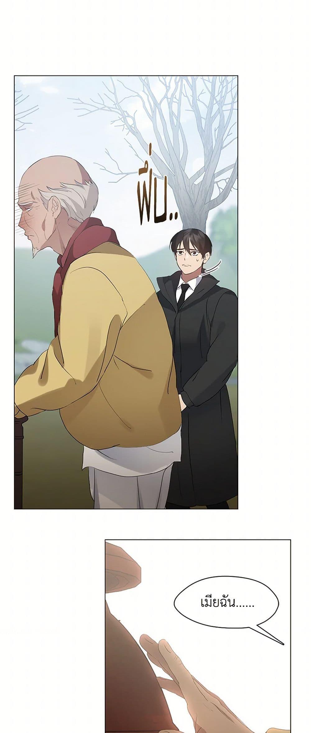 Manga-lc-com อ่านมังงะ อ่านการ์ตูน ออนไลน์ ฟรี Restaurant in the After Life ตอนที่ 1 2 3 4 5 6 7 8 9 10 11 12 13 14 ฟรี ไม่มีโฆษณา Manga-lc - อ่าน มังงะ อ่าน การ์ตูน ออนไลน์ อ่านมังงะ ฟรี