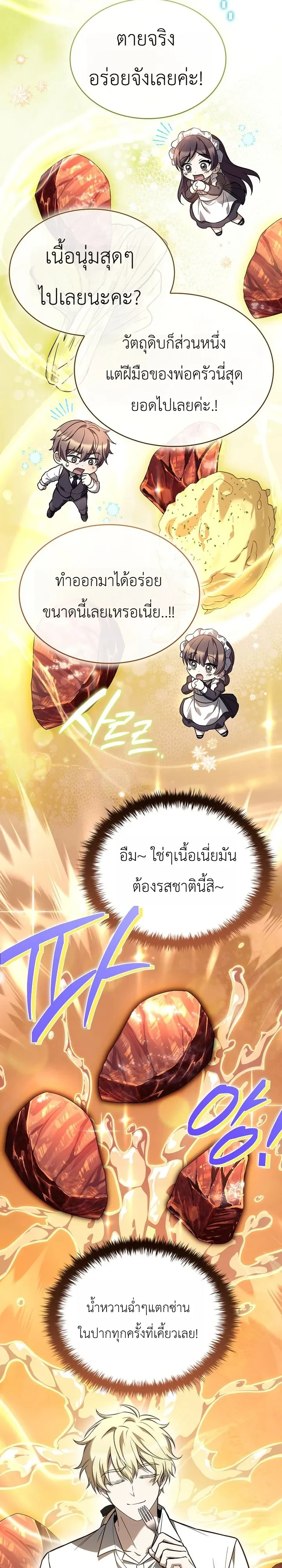 Manga-lc-com อ่านมังงะ อ่านการ์ตูน ออนไลน์ ฟรี To Hell with Being Heir, I’m going to Heal ช่างหัวตำแหน่งทาย ตอนที่ 1 2 3 4 5 6 7 8 9 10 11 12 13 14 ฟรี ไม่มีโฆษณา Manga-lc - อ่าน มังงะ อ่าน การ์ตูน ออนไลน์ อ่านมังงะ ฟรี