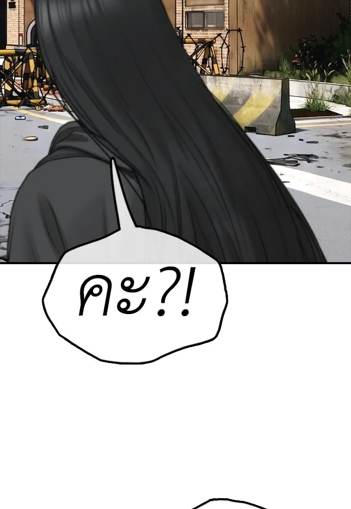 ผู้กล้าฝ่าวันสิ้นโลก ตอนที่ 65 โชคดีนะ ฮันเยนา รูปที่ 158
