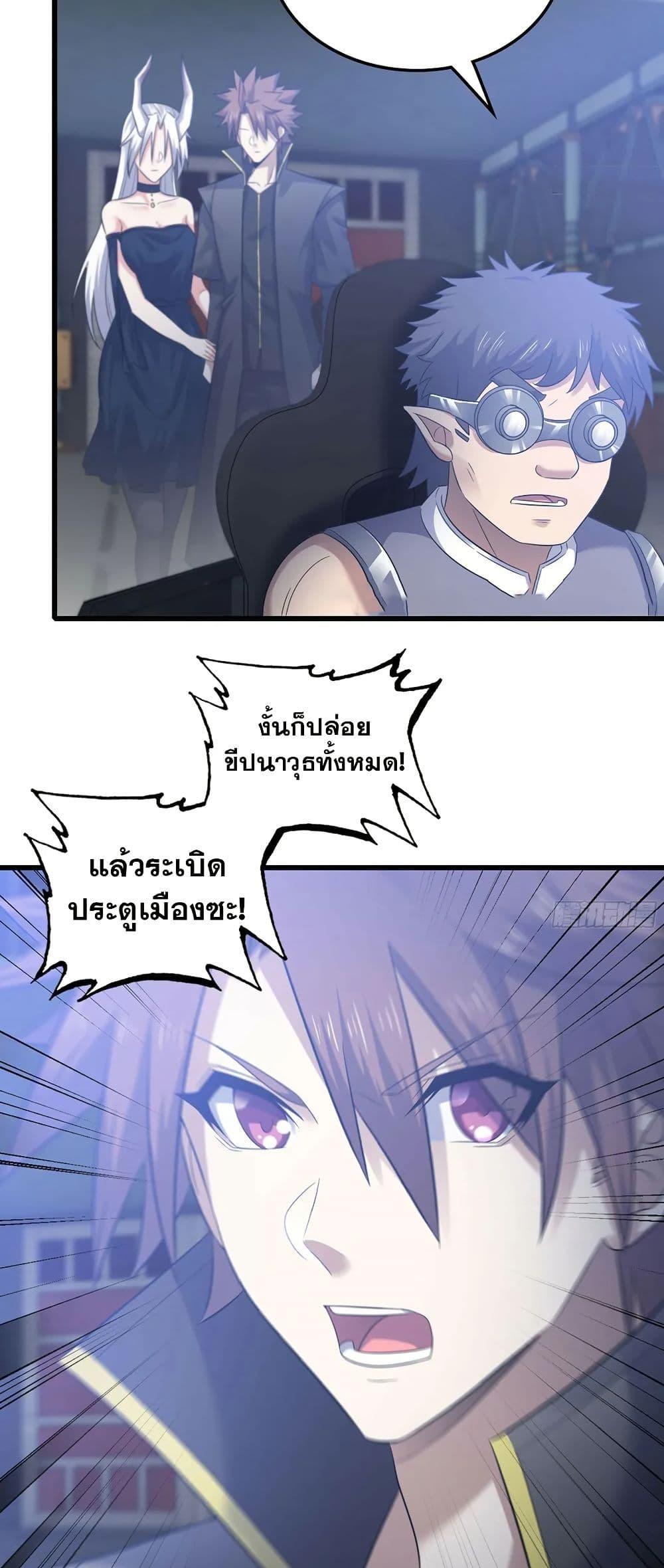Manga-lc-com อ่านมังงะ อ่านการ์ตูน ออนไลน์ ฟรี My Wife is a Demon Queen ตอนที่ 1 2 3 4 5 6 7 8 9 10 11 12 13 14 ฟรี ไม่มีโฆษณา Manga-lc - อ่าน มังงะ อ่าน การ์ตูน ออนไลน์ อ่านมังงะ ฟรี