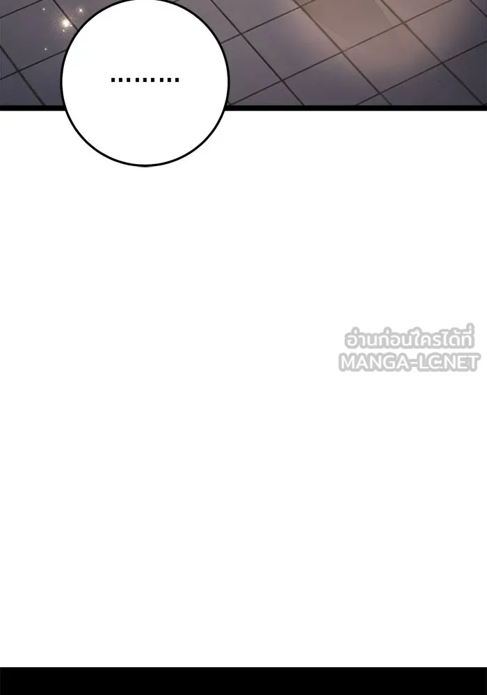 ราชินีนักบู๊ ตอนที่ 73 รูปที่ 36