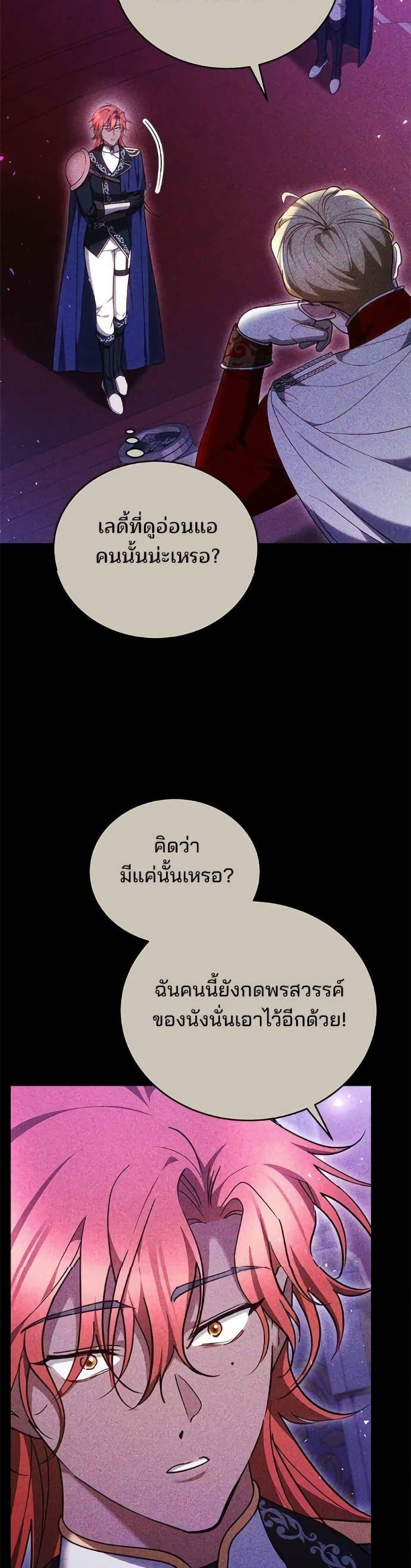 Manga-lc-com อ่านมังงะ อ่านการ์ตูน ออนไลน์ ฟรี The Reason Why the Villainess Picked up a Sword ตอนที่ 1 2 3 4 5 6 7 8 9 10 11 12 13 14 ฟรี ไม่มีโฆษณา Manga-lc - อ่าน มังงะ อ่าน การ์ตูน ออนไลน์ อ่านมังงะ ฟรี