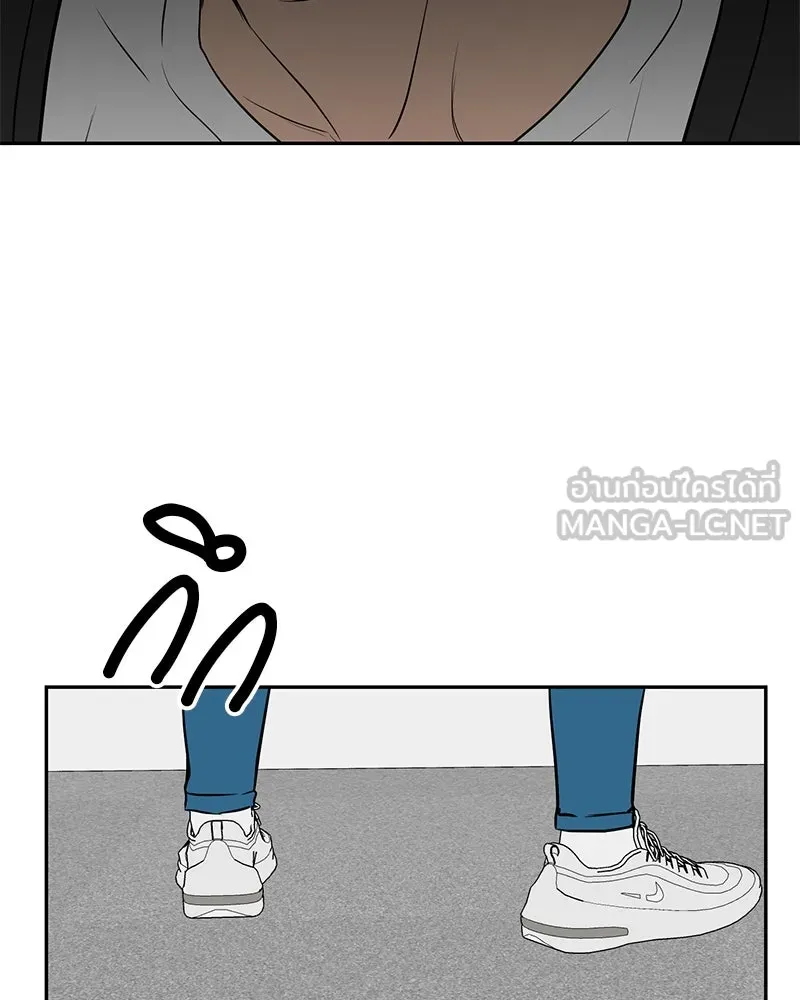 ตำนานเทพธิดาตกสวรรค์ ตอนที่ 8 รูปที่ 90