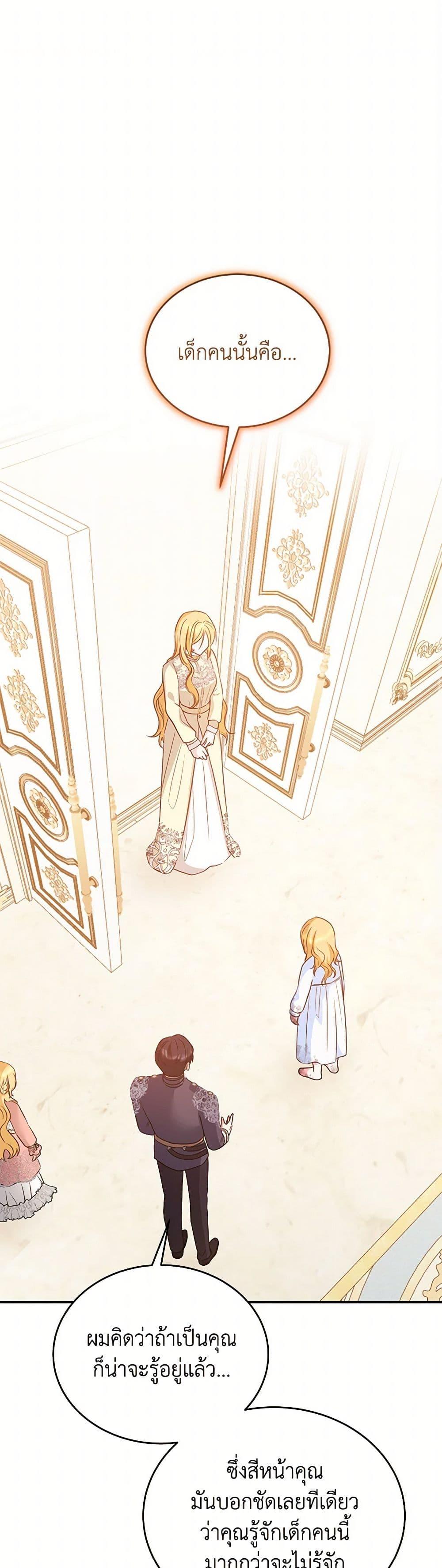 Manga-lc-com อ่านมังงะ อ่านการ์ตูน ออนไลน์ ฟรี Saved by Crazy Stepfather! ตอนที่ 1 2 3 4 5 6 7 8 9 10 11 12 13 14 ฟรี ไม่มีโฆษณา Manga-lc - อ่าน มังงะ อ่าน การ์ตูน ออนไลน์ อ่านมังงะ ฟรี