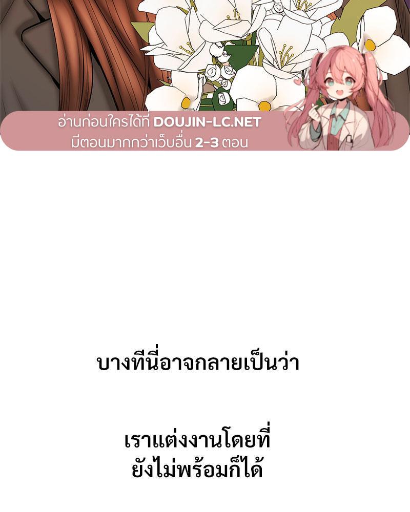 Doujin-Lc- อ่าน โดจิน มังฮวา เกาหลี ญี่ปุ่น จีน แปลไทย In Search of Love ตอนที่ 1 2 3 4 5 6 7 8 9 10 11 12 13 14 ฟรี ไม่มีโฆษณา อ่าน โดจิน Manhwa เกาหลี ญี่ปุ่น จีน เรามีครบ คัดมาให้เน้นๆ โดจิน 18+ รับประกันความฟินโดย  Doujin Lc