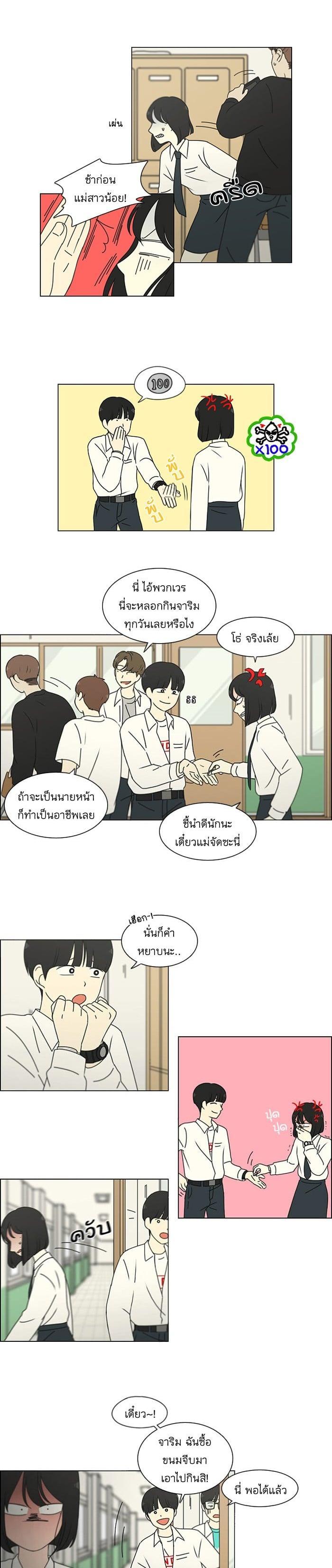Manga-lc-com อ่านมังงะ อ่านการ์ตูน ออนไลน์ ฟรี Love Revolution รักนี้ต้องปฏิวัติ ตอนที่ 1 2 3 4 5 6 7 8 9 10 11 12 13 14 ฟรี ไม่มีโฆษณา Manga-lc - อ่าน มังงะ อ่าน การ์ตูน ออนไลน์ อ่านมังงะ ฟรี