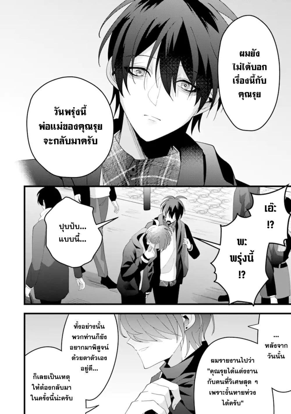 Manga-lc-com อ่านมังงะ อ่านการ์ตูน ออนไลน์ ฟรี Kekkon Shiyou. Rikon Zentei de. ตอนที่ 1 2 3 4 5 6 7 8 9 10 11 12 13 14 ฟรี ไม่มีโฆษณา Manga-lc - อ่าน มังงะ อ่าน การ์ตูน ออนไลน์ อ่านมังงะ ฟรี