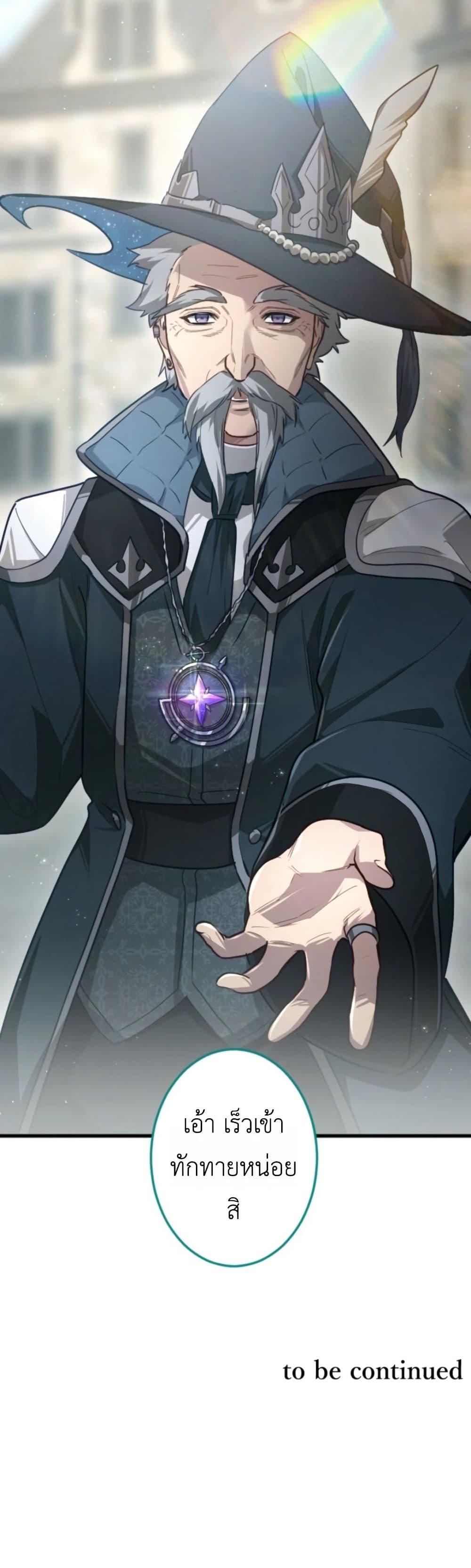 Manga-lc-com อ่านมังงะ อ่านการ์ตูน ออนไลน์ ฟรี The Magic Theory of the Regressed Sword Saint ตอนที่ 1 2 3 4 5 6 7 8 9 10 11 12 13 14 ฟรี ไม่มีโฆษณา Manga-lc - อ่าน มังงะ อ่าน การ์ตูน ออนไลน์ อ่านมังงะ ฟรี