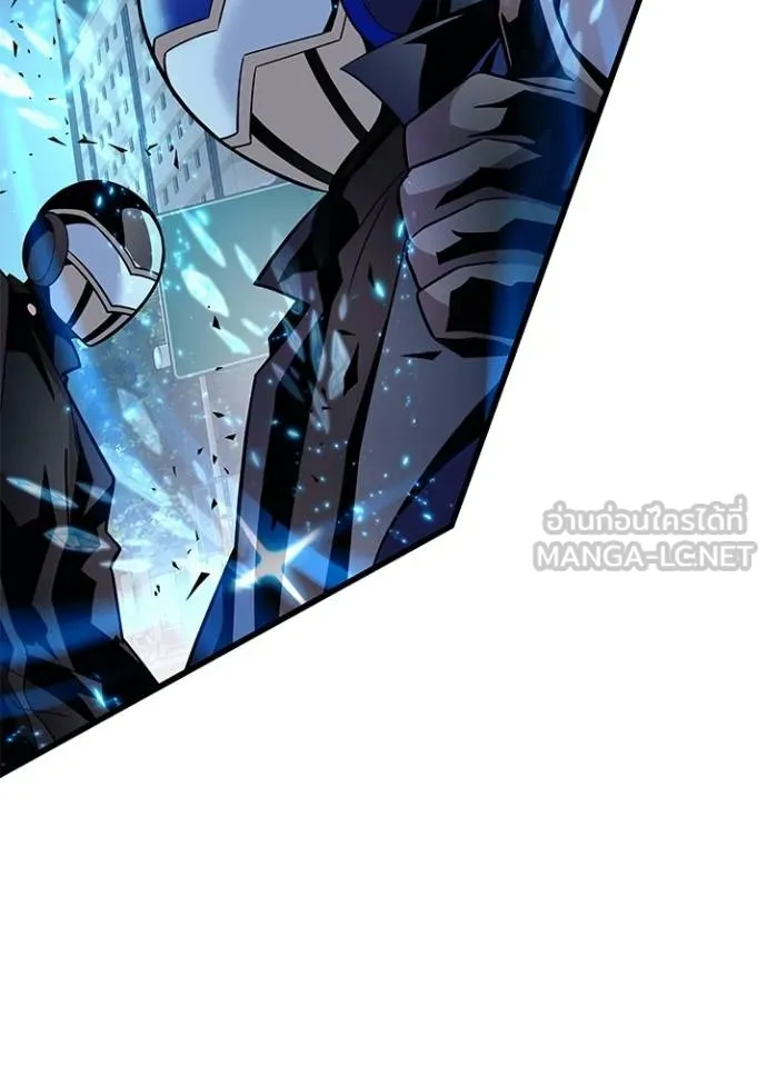 Villain to kill ตอนที่ 178 รูปที่ 83