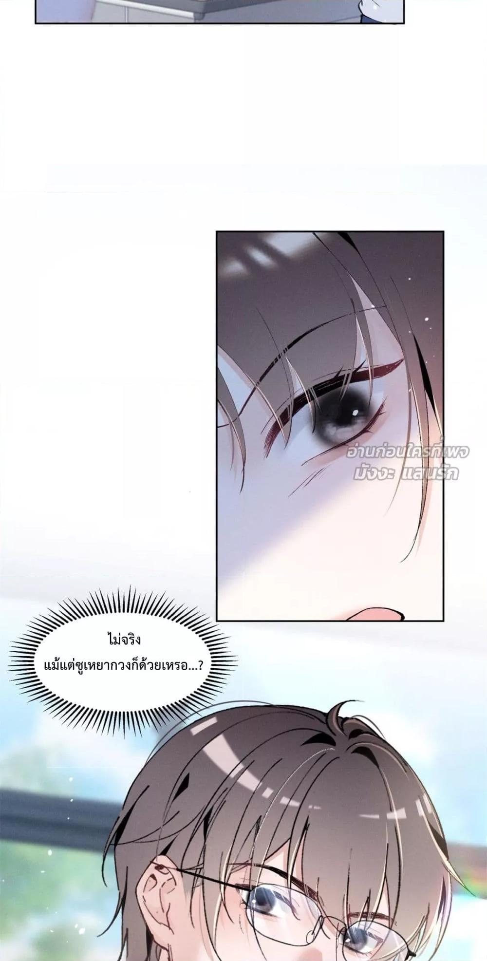 Manga-lc-com อ่านมังงะ อ่านการ์ตูน ออนไลน์ ฟรี BeneaththeLad ตอนที่ 1 2 3 4 5 6 7 8 9 10 11 12 13 14 ฟรี ไม่มีโฆษณา Manga-lc - อ่าน มังงะ อ่าน การ์ตูน ออนไลน์ อ่านมังงะ ฟรี