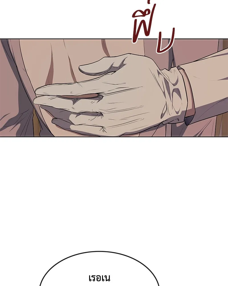 ขอบคุณที่หักหลัง ตอนที่ 27 รูปที่ 113