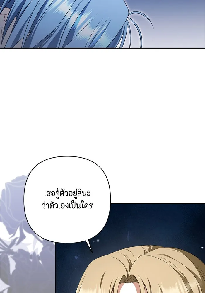 ละครชีวิตลิขิตรัก ตอนที่ 17 รูปที่ 29