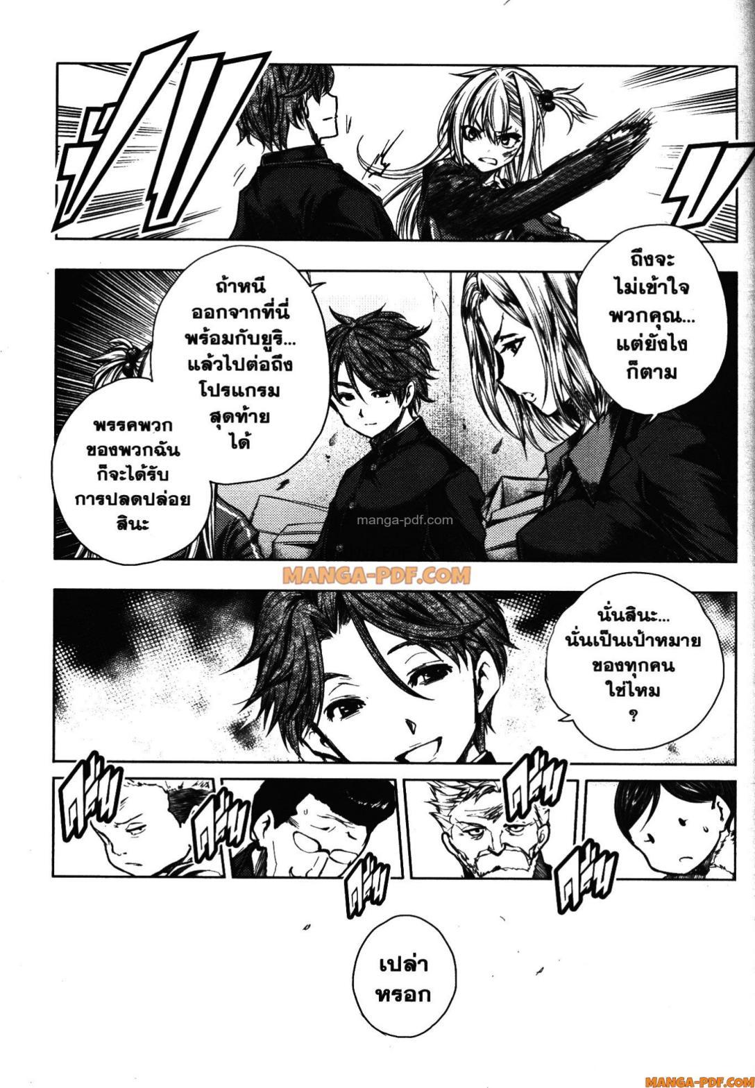 Manga-lc-com อ่านมังงะ อ่านการ์ตูน ออนไลน์ ฟรี Battle in 5 Seconds After Meeting ตอนที่ 1 2 3 4 5 6 7 8 9 10 11 12 13 14 ฟรี ไม่มีโฆษณา Manga-lc - อ่าน มังงะ อ่าน การ์ตูน ออนไลน์ อ่านมังงะ ฟรี