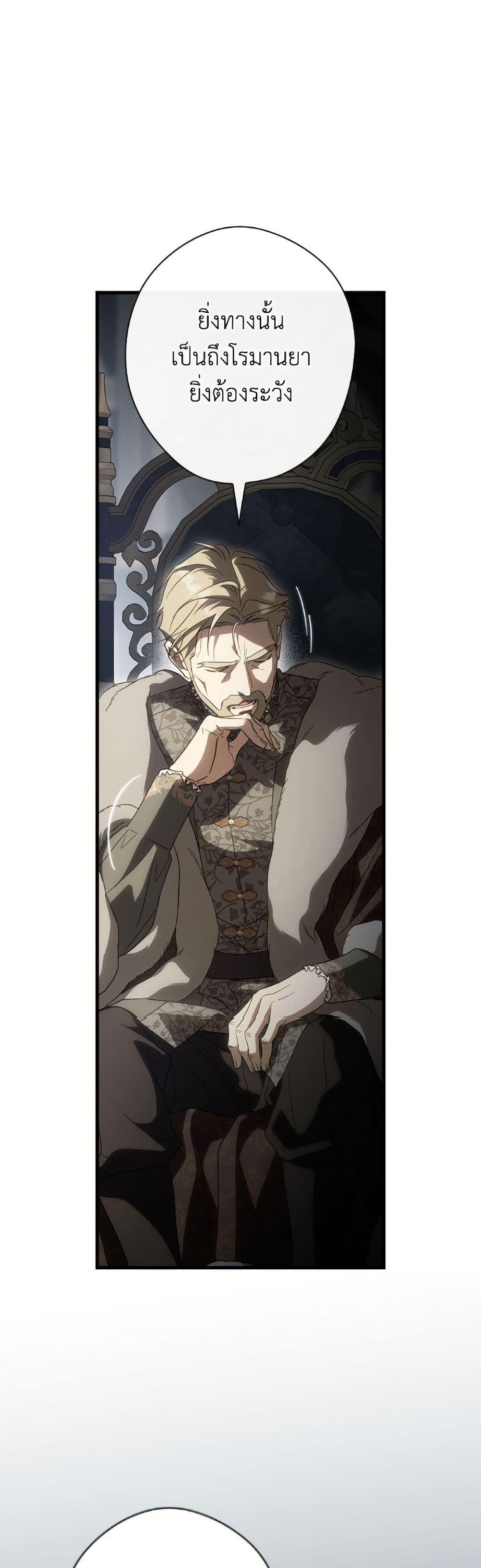 Manga-lc-com อ่านมังงะ อ่านการ์ตูน ออนไลน์ ฟรี How to Get My Husband on My Side ตอนที่ 1 2 3 4 5 6 7 8 9 10 11 12 13 14 ฟรี ไม่มีโฆษณา Manga-lc - อ่าน มังงะ อ่าน การ์ตูน ออนไลน์ อ่านมังงะ ฟรี