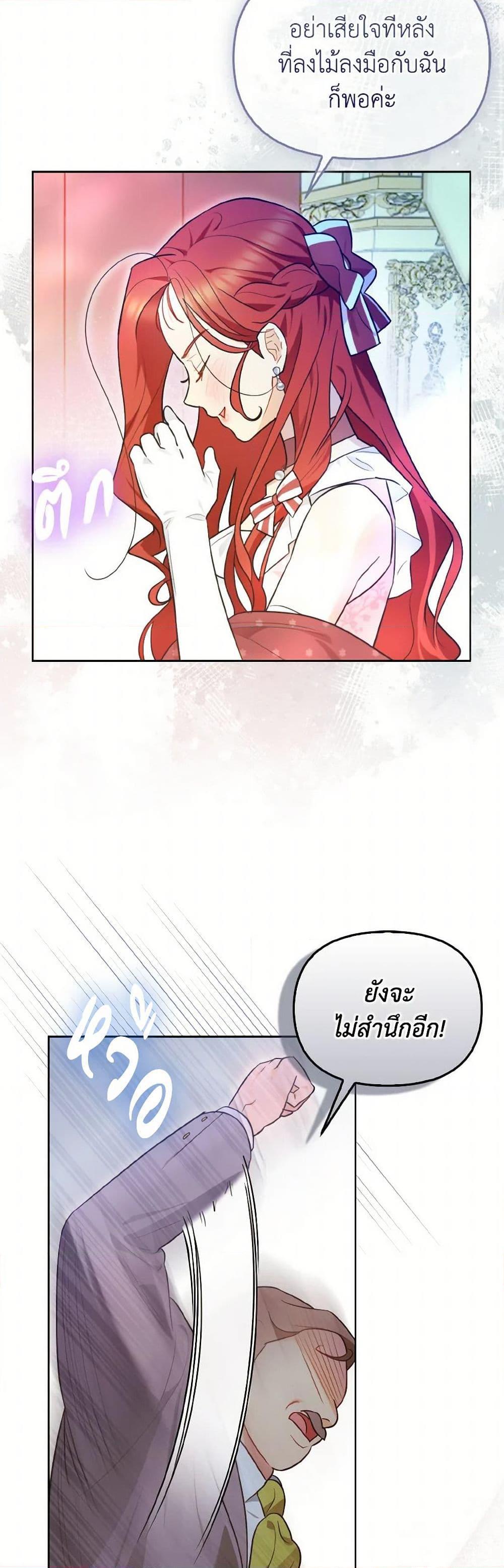 Manga-lc-com อ่านมังงะ อ่านการ์ตูน ออนไลน์ ฟรี I Possessed a Villainess, but I Wanna Raise Cats! ตอนที่ 1 2 3 4 5 6 7 8 9 10 11 12 13 14 ฟรี ไม่มีโฆษณา Manga-lc - อ่าน มังงะ อ่าน การ์ตูน ออนไลน์ อ่านมังงะ ฟรี