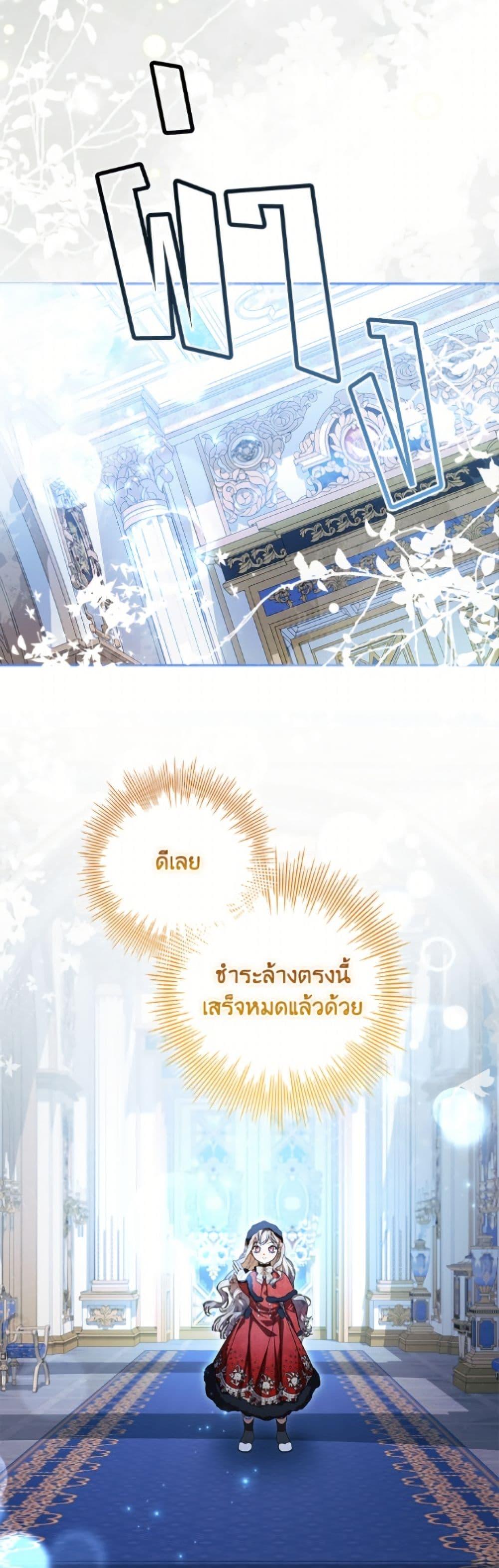 Manga-lc-com อ่านมังงะ อ่านการ์ตูน ออนไลน์ ฟรี I Adopted A Villainous Dad ตอนที่ 1 2 3 4 5 6 7 8 9 10 11 12 13 14 ฟรี ไม่มีโฆษณา Manga-lc - อ่าน มังงะ อ่าน การ์ตูน ออนไลน์ อ่านมังงะ ฟรี