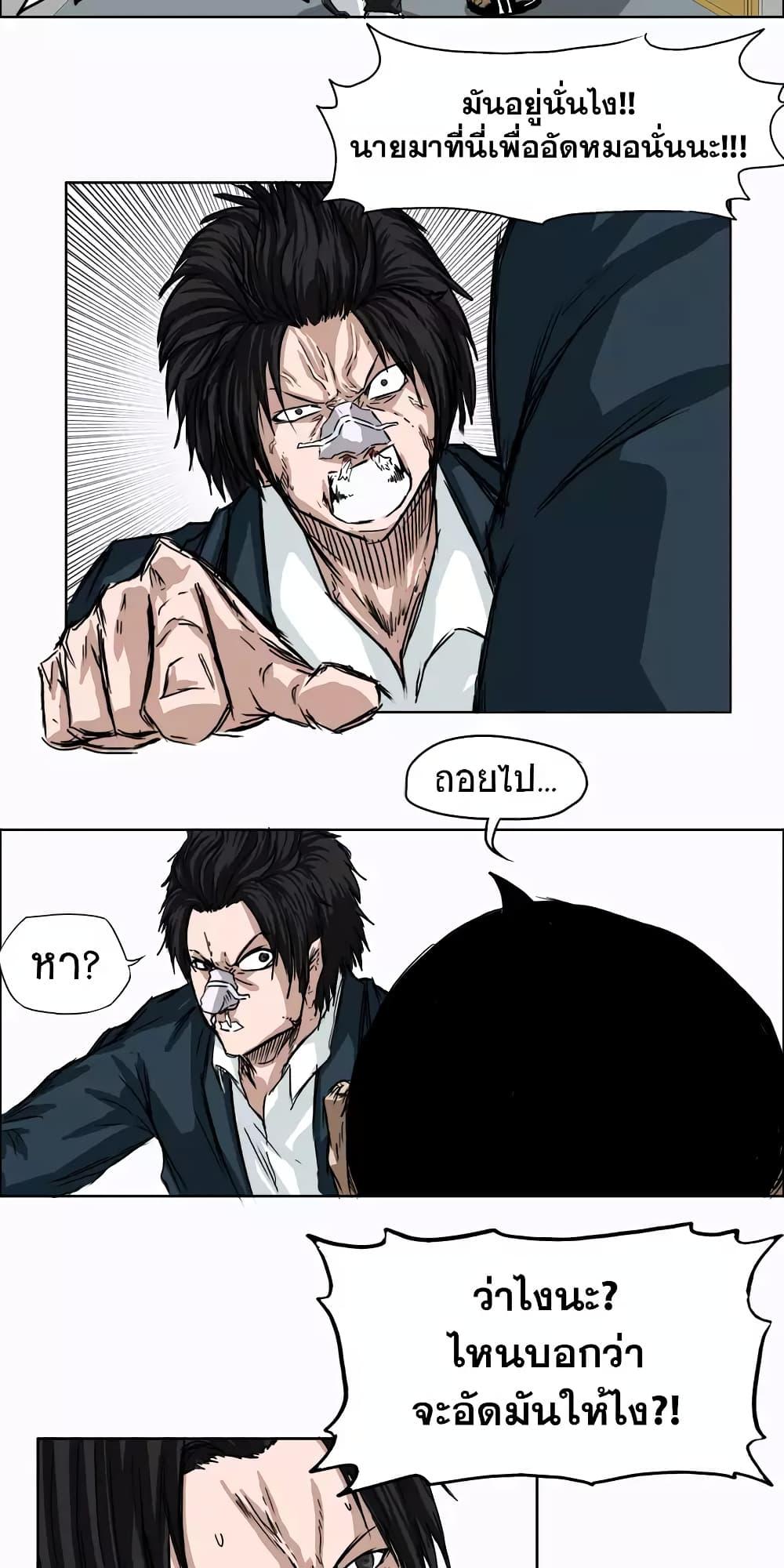 Manga-lc-com อ่านมังงะ อ่านการ์ตูน ออนไลน์ ฟรี Boss in School ตอนที่ 1 2 3 4 5 6 7 8 9 10 11 12 13 14 ฟรี ไม่มีโฆษณา Manga-lc - อ่าน มังงะ อ่าน การ์ตูน ออนไลน์ อ่านมังงะ ฟรี