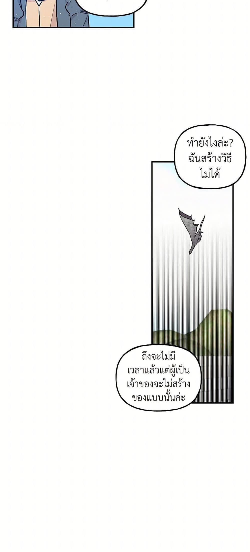 Manga-lc-com อ่านมังงะ อ่านการ์ตูน ออนไลน์ ฟรี Daughter of the Archmage ตอนที่ 1 2 3 4 5 6 7 8 9 10 11 12 13 14 ฟรี ไม่มีโฆษณา Manga-lc - อ่าน มังงะ อ่าน การ์ตูน ออนไลน์ อ่านมังงะ ฟรี