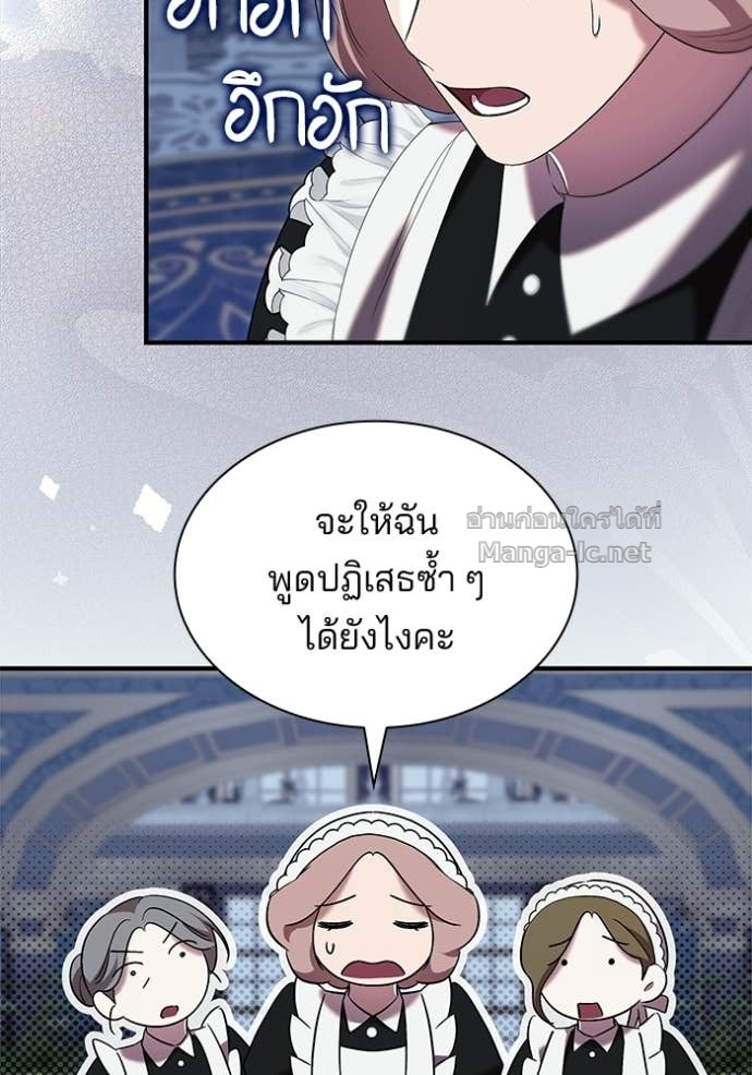Doujin-Lc- อ่าน โดจิน มังฮวา เกาหลี ญี่ปุ่น จีน แปลไทย ชายาคนสุดท้ายของเจ้าชายไร้หัวใจ ตอนที่ 1 2 3 4 5 6 7 8 9 10 11 12 13 14 ฟรี ไม่มีโฆษณา อ่าน โดจิน Manhwa เกาหลี ญี่ปุ่น จีน เรามีครบ คัดมาให้เน้นๆ โดจิน 18+ รับประกันความฟินโดย Doujin Lc