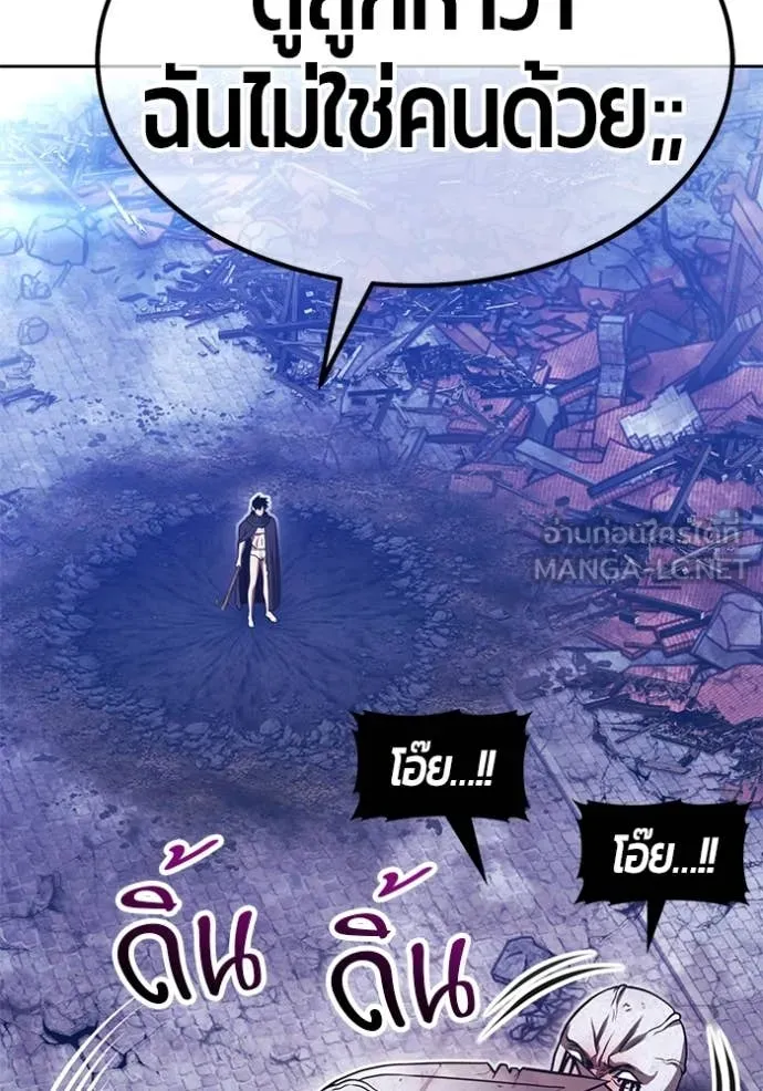 +99 ท่อนไม้ ตอนที่ 74 รูปที่ 31