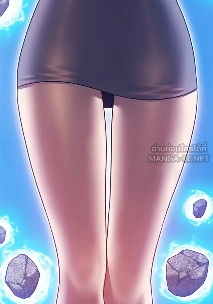 +99 ท่อนไม้ ตอนที่ 76 รูปที่ 202