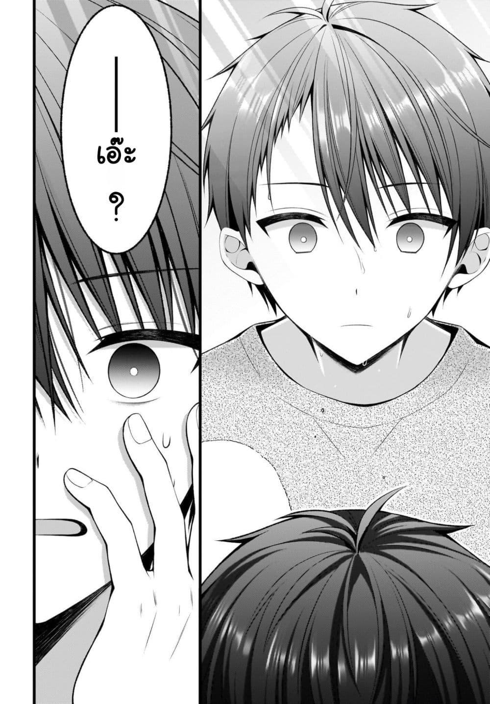 Manga-lc-com อ่านมังงะ อ่านการ์ตูน ออนไลน์ ฟรี Kanojo wo Dere Saseru Houhou wo, Shourai Kekkon suru Ore dake ga Shitteiru ตอนที่ 1 2 3 4 5 6 7 8 9 10 11 12 13 14 ฟรี ไม่มีโฆษณา Manga-lc - อ่าน มังงะ อ่าน การ์ตูน ออนไลน์ อ่านมังงะ ฟรี