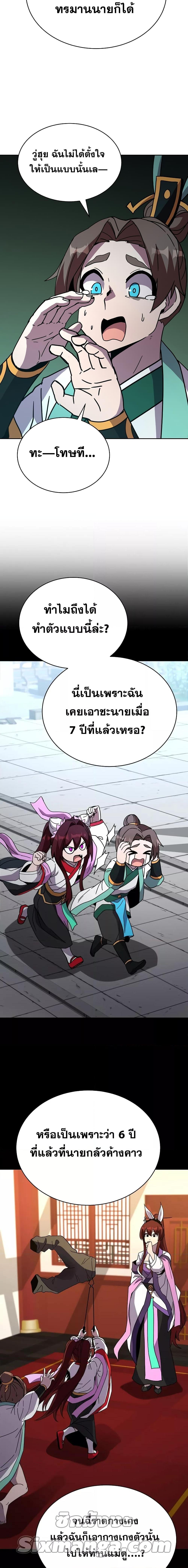 Manga-lc-com อ่านมังงะ อ่านการ์ตูน ออนไลน์ ฟรี MartialStreame ตอนที่ 1 2 3 4 5 6 7 8 9 10 11 12 13 14 ฟรี ไม่มีโฆษณา Manga-lc - อ่าน มังงะ อ่าน การ์ตูน ออนไลน์ อ่านมังงะ ฟรี