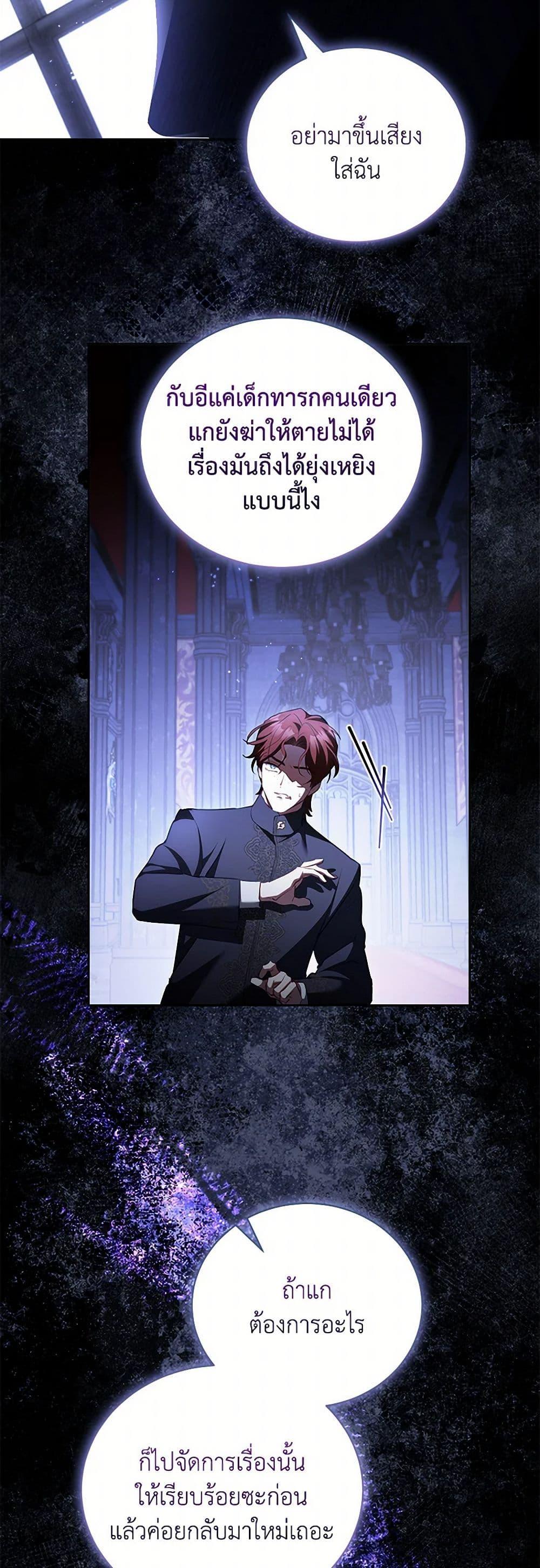 Manga-lc-com อ่านมังงะ อ่านการ์ตูน ออนไลน์ ฟรี Childcare Diary With The Villain ตอนที่ 1 2 3 4 5 6 7 8 9 10 11 12 13 14 ฟรี ไม่มีโฆษณา Manga-lc - อ่าน มังงะ อ่าน การ์ตูน ออนไลน์ อ่านมังงะ ฟรี