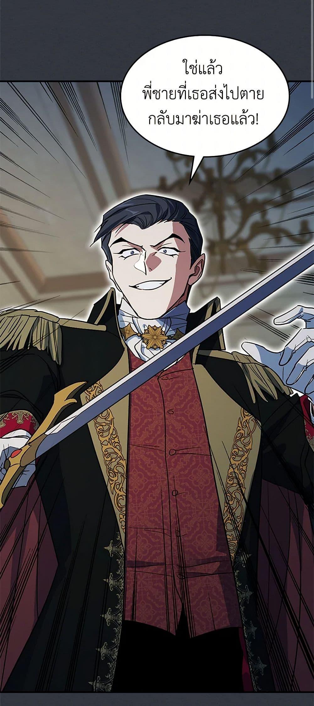 Manga-lc-com อ่านมังงะ อ่านการ์ตูน ออนไลน์ ฟรี The Lady and the Beast ตอนที่ 1 2 3 4 5 6 7 8 9 10 11 12 13 14 ฟรี ไม่มีโฆษณา Manga-lc - อ่าน มังงะ อ่าน การ์ตูน ออนไลน์ อ่านมังงะ ฟรี