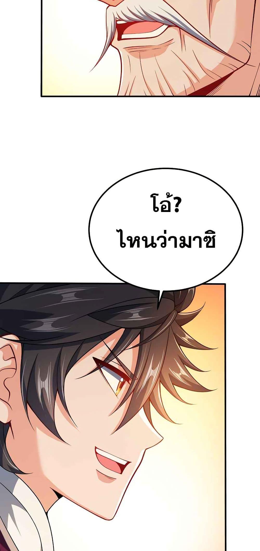 Manga-lc-com อ่านมังงะ อ่านการ์ตูน ออนไลน์ ฟรี My Wife is Actually the Future Tyrant Empress ตอนที่ 1 2 3 4 5 6 7 8 9 10 11 12 13 14 ฟรี ไม่มีโฆษณา Manga-lc - อ่าน มังงะ อ่าน การ์ตูน ออนไลน์ อ่านมังงะ ฟรี