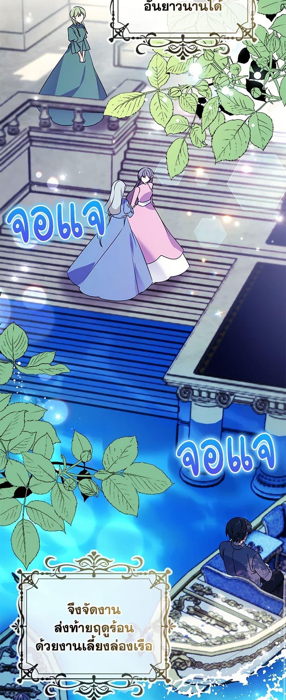 Manga-lc-com อ่านมังงะ อ่านการ์ตูน ออนไลน์ ฟรี The Fake Rides in a Flower Kiln ตอนที่ 1 2 3 4 5 6 7 8 9 10 11 12 13 14 ฟรี ไม่มีโฆษณา Manga-lc - อ่าน มังงะ อ่าน การ์ตูน ออนไลน์ อ่านมังงะ ฟรี