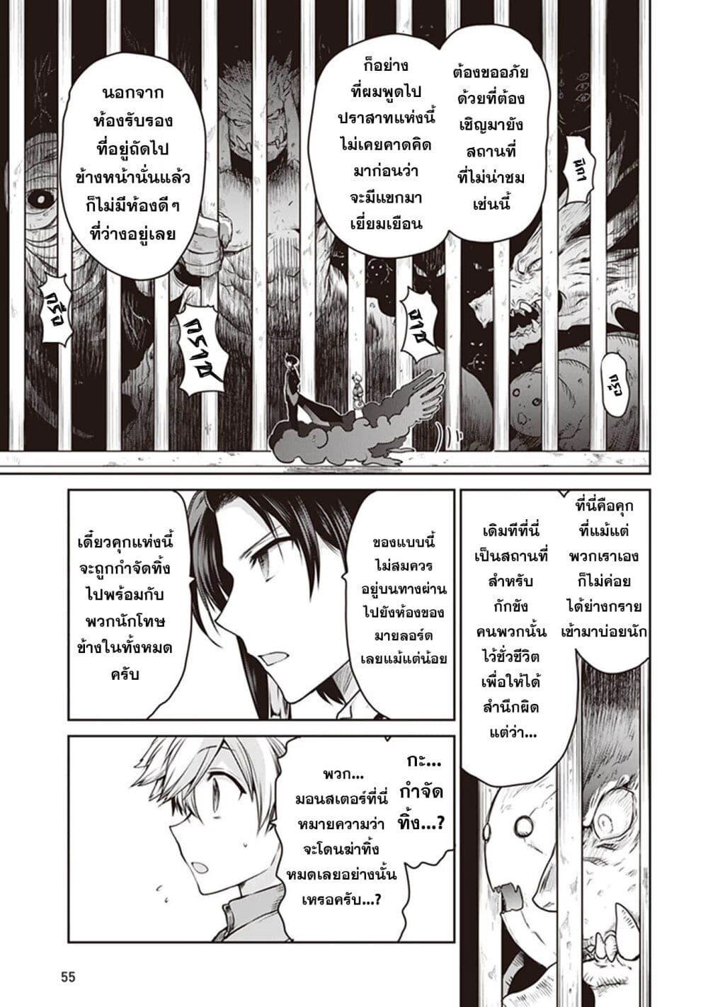 Manga-lc-com อ่านมังงะ อ่านการ์ตูน ออนไลน์ ฟรี Mijisshou no Last Boss Tachi ga Nakama ni Narimashita ตอนที่ 1 2 3 4 5 6 7 8 9 10 11 12 13 14 ฟรี ไม่มีโฆษณา Manga-lc - อ่าน มังงะ อ่าน การ์ตูน ออนไลน์ อ่านมังงะ ฟรี