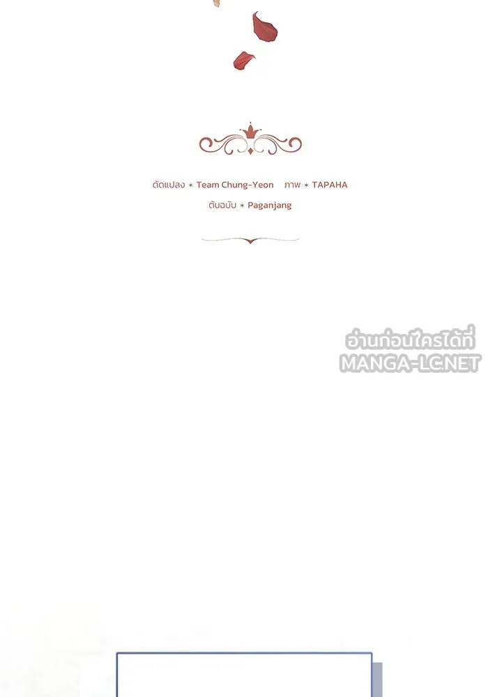 ย้อนเวลาพลิกชะตาทายาท ตอนที่ 63 รูปที่ 36